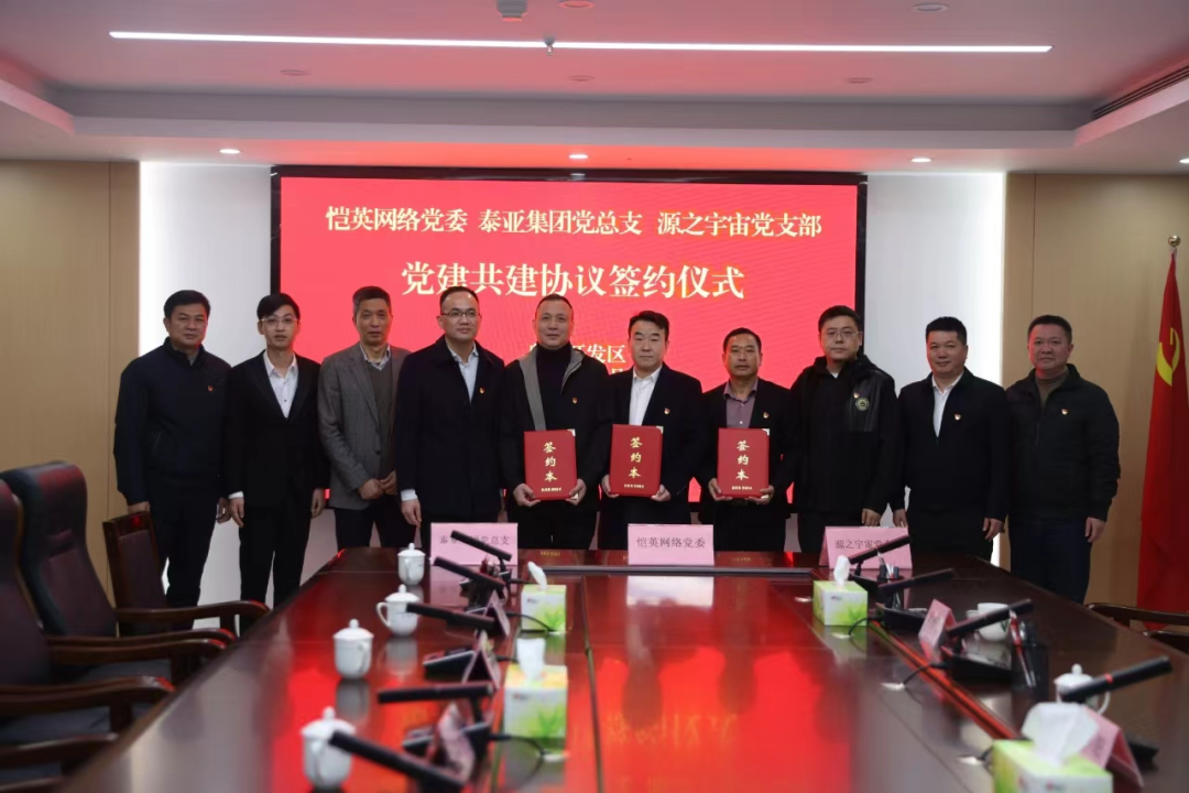 ͬ�Ĵٹ��� Э���ٹ�Ӯ������Ӣ��������������long8���ź�Դ֮����3����ҵ����֯ǩ��