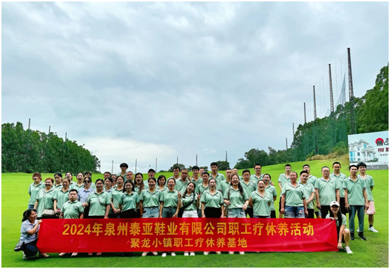 Ȫ������long8Ьҵ��֯��չһ��ְ���������